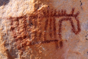 Rock painting in Tsodilo